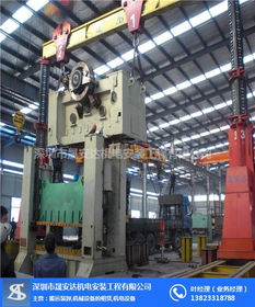 大型設(shè)備搬運方案 南匯區(qū)設(shè)備搬運 深圳晟安達(dá)機(jī)電公司