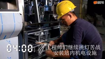 24小時(shí),1440分鐘,86400秒,成都地鐵會(huì)發(fā)生什么…